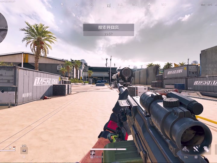 全能压缩香肠派对透视锁头自瞄辅助器